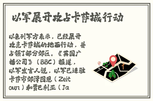 逃脱～孕妇精灵与森之馆预告片