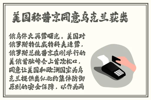 国产日产欧产精品精乱了派