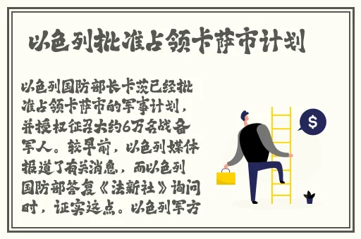 张筱雨两腿之间****图片
