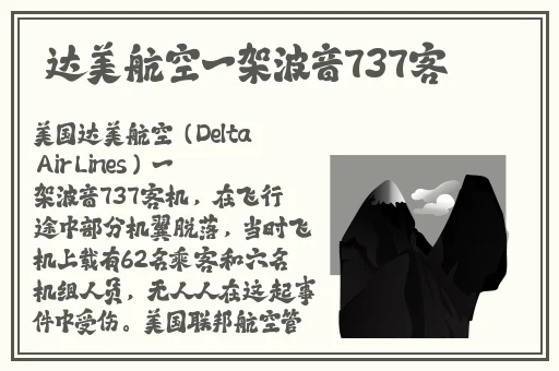 激情摇床不盖被