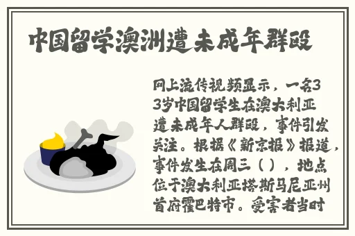 中国14may18_XXXXXL56edu409