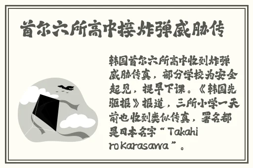 女生和男生一起差差的事