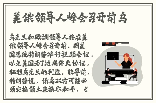 911爆料网红领巾瓜报网址