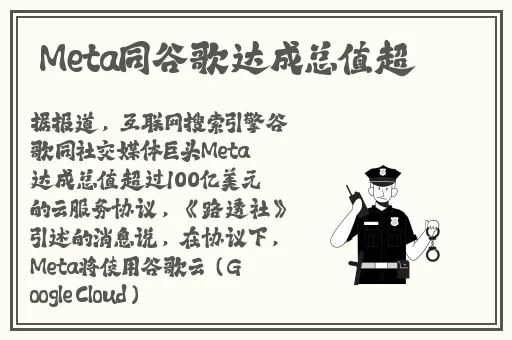 出差旅馆被讨厌上司XXX