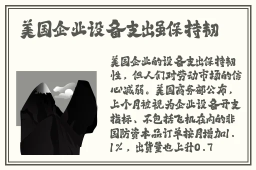 八重神子大战丘丘王