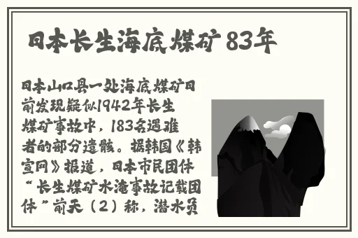 吃瓜黑幕app