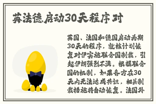 西施翻白眼流眼泪流口水