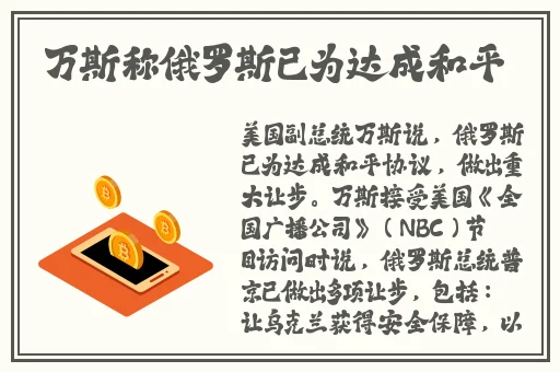 樱花草在线播放免费高清观看