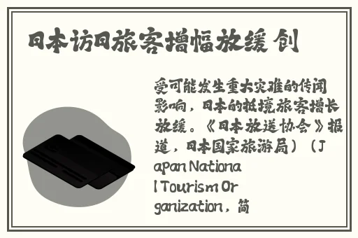 144子豪无穷无尽的