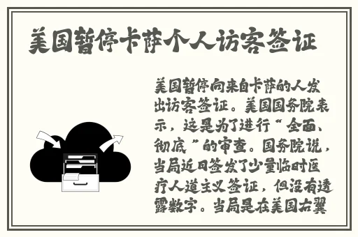 同桌让我把**坐他身上