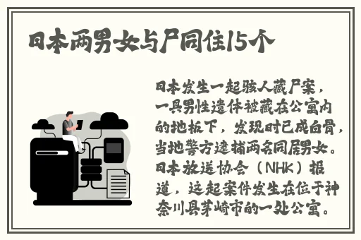 五一吃瓜今日吃瓜娜娜视频