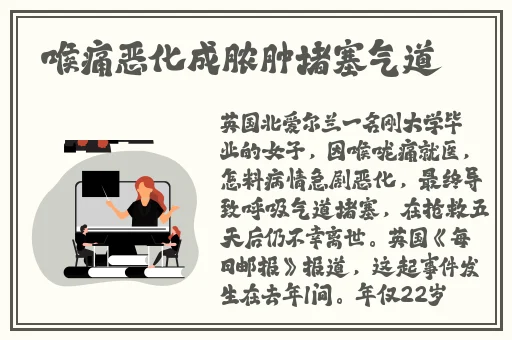 丝瓜榴莲秋葵榴莲WWW
