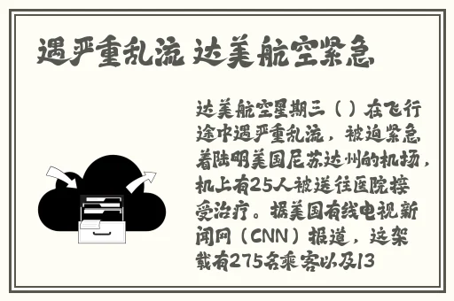星空无限传媒官网