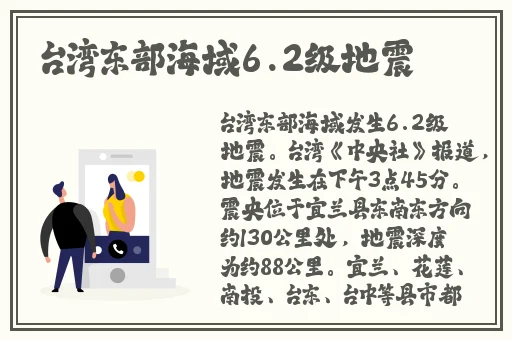 神子腿法娴熟脚法