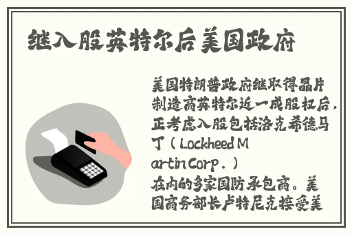 yw1139.龙物视跳转界面