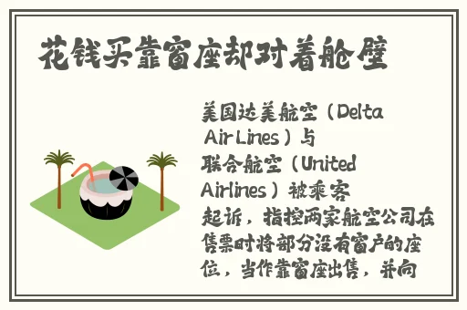 国内精品久久久久影院日本