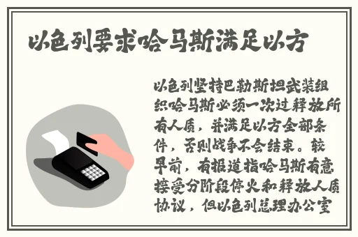 男生的坤坤 进老师的句号黄