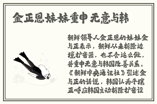 没带罩子让他吃了一天